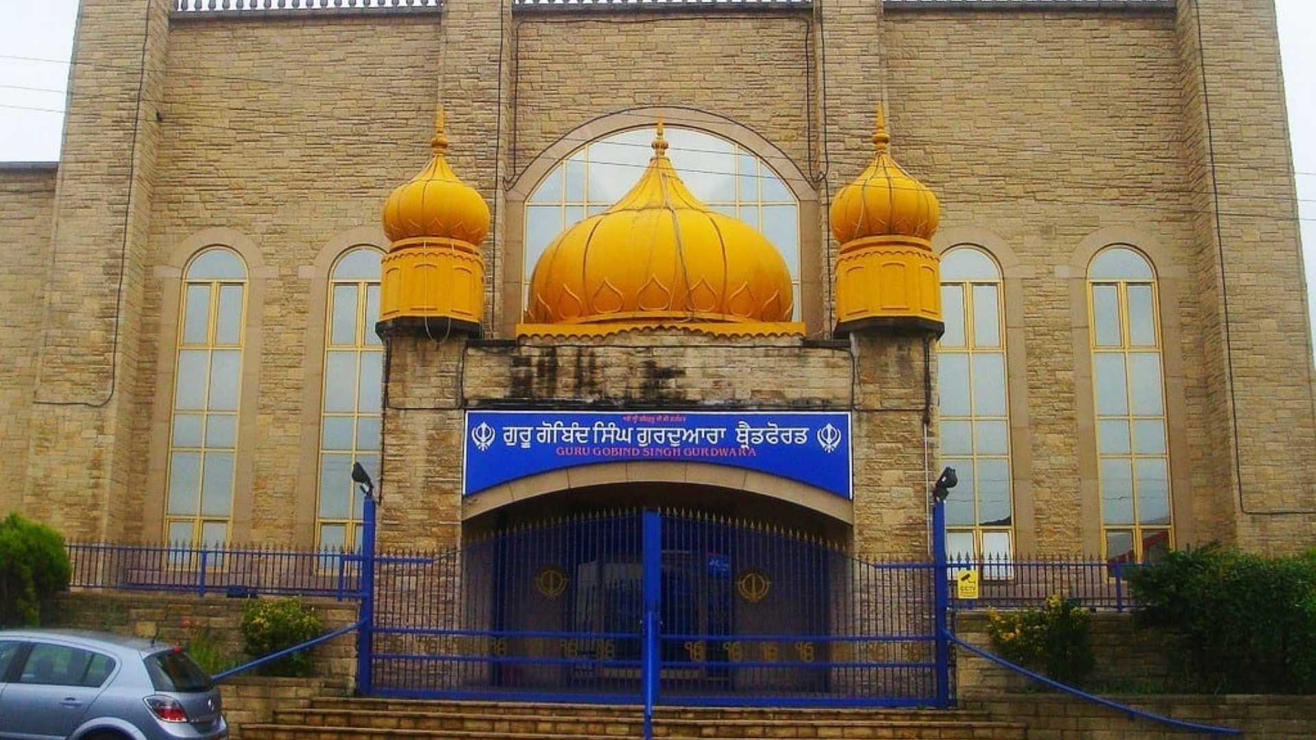 Guru Gobind Singh Gurdwara