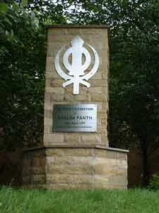 Inside the Langar Hall